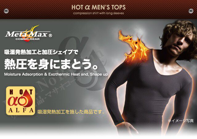 Corset amincissant - Ref 687925 Image 9