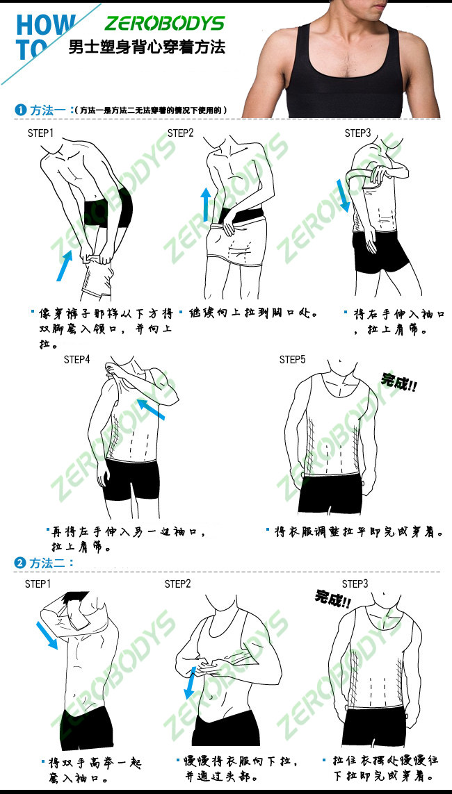 Corset amincissant TCB-107-299 - Ref 692151 Image 12