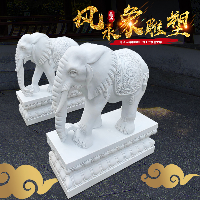 Stone Carving Elephant pair Han Baiyu Feng Shui Elephant Green Stone Door Mound Stone Elephant Courtyard Suction property Town Villa Doorway swaying pieces
