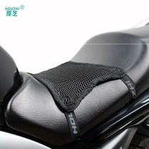 (MOTO Small Peak) Motorcycle Cushion Cover Sun Protection Heat Insulation Cushion 3D Mesh Sleeve Breathable Perspiration Cool Summer