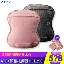 Japan ATEX cervical spine massager neck waist shoulder back lumbar spine whole body home multi-function massage pillow