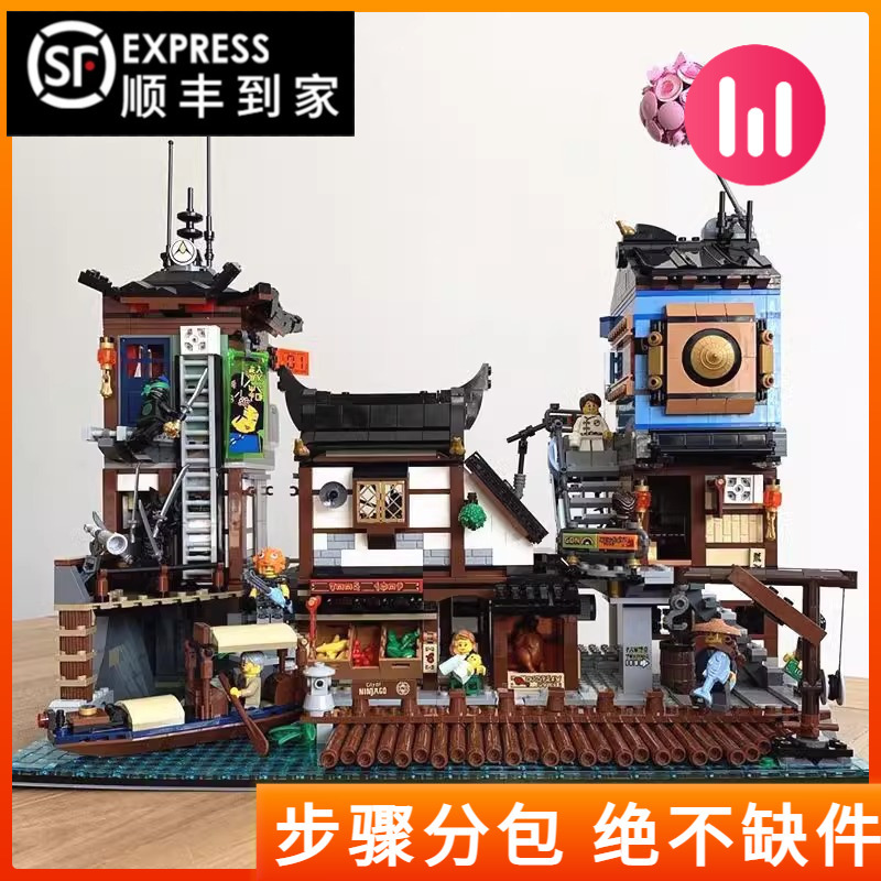 Ninjago Series City Dock Garden Boys' Large and Difficult-To-Assemble Building Block Toy Gift Model Ninjago Series City Dock Garden Boys' Large and Difficult-To-Assemble Building Block Toy Gift Model