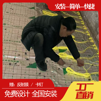 Graphene electric floor heating wire household carbon fiber electric heating wire cable yoga studio breeding electric floor heating