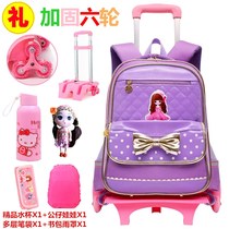 Primary school girls tie bag girl 2-6 grade girl with wheels hand pulled trailer for 6 rounds of climbing stairs