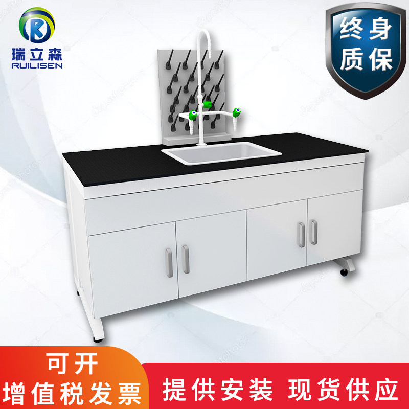 Laboratory workbench steel physics and chemical operation counter Testing Testing Testing Testing Testing Testing Testing Test Stand Central Front Table ventilator