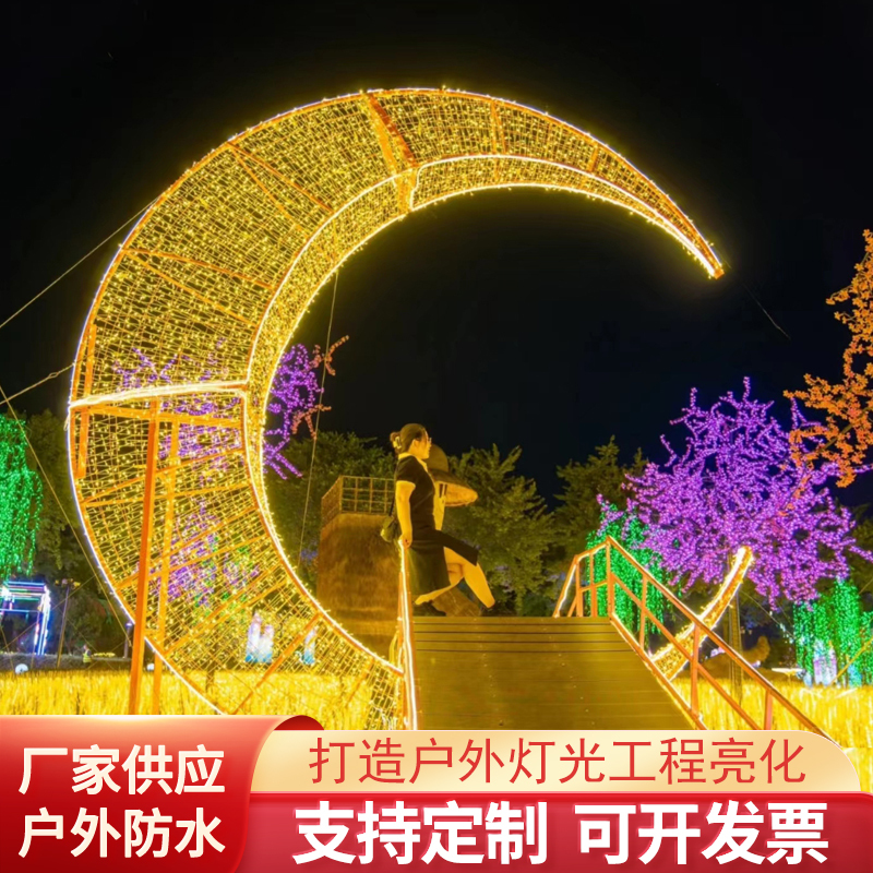 Led Outdoor Decorative Lights Star Moon Mid-Autumn Festival National Day Holiday Lights Square Scenic Area Park Lighting Festival Light Show