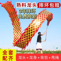 Double-sided hot stamping square fitness dragon dance ribbon colorful silk beginner adult middle-aged and elderly dragon playing props