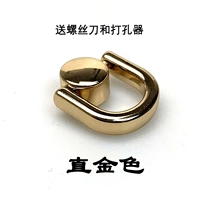 Золотая отвертка, дырокол, 2 шт