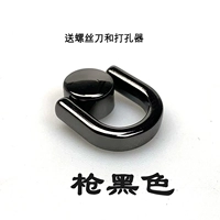 Черная отвертка, дырокол, 2 шт