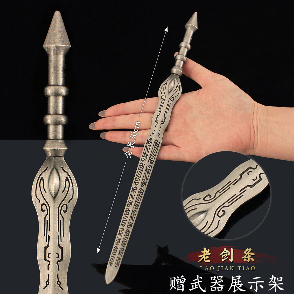 剑来周边老剑条金属武器模型陈平安佩剑合金手办兵器动漫实物摆件