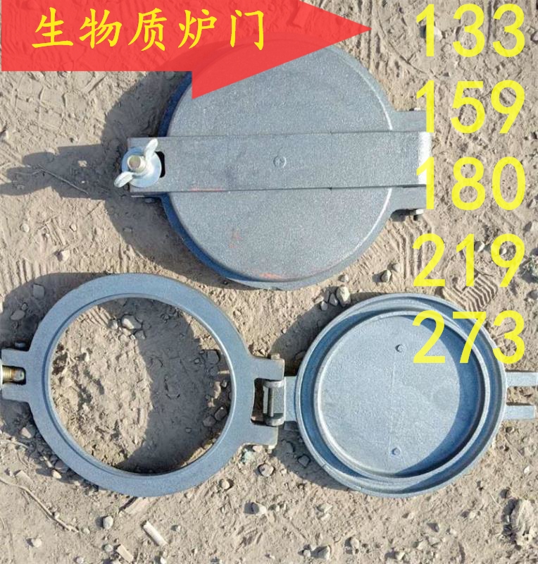 Round furnace door round biomass granules furnace door See fire door round small furnace door environmentally friendly biomass granules furnace door-Taobao