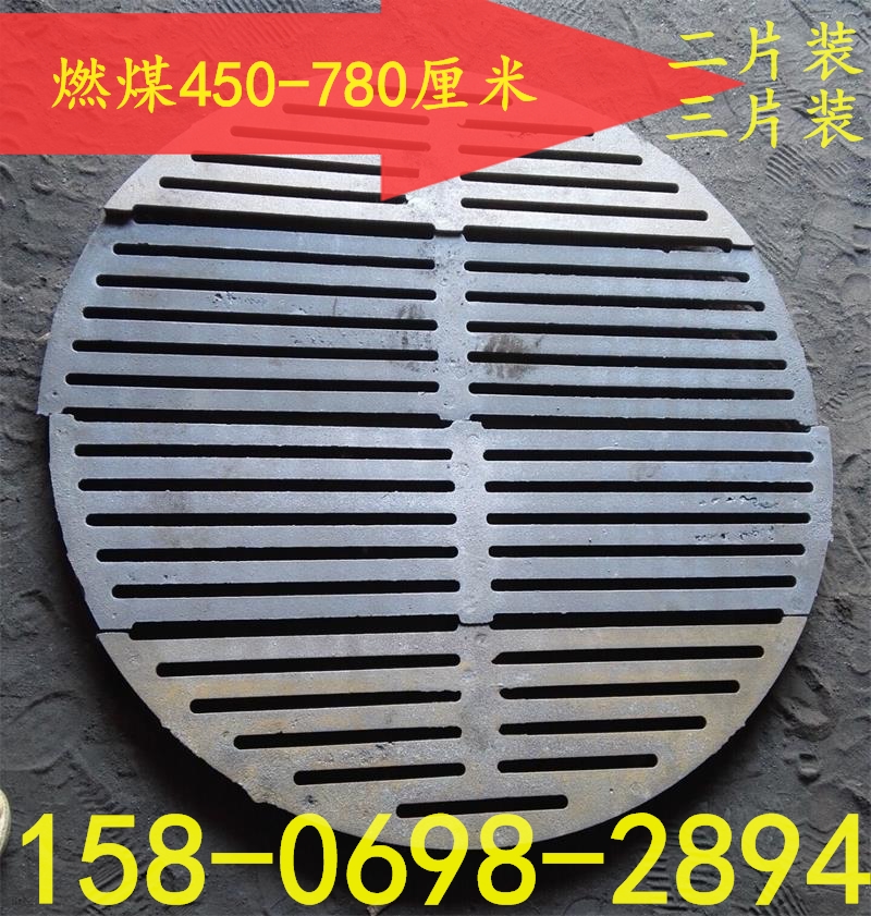 Raw iron cast iron stove grate stove grate furnace hearth furnace fluted furnace grate furnace grate furnace grate furnace grate furnace grate coal burning coal fired boiler-Taobao