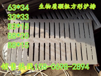 Boiler cast iron high temperature resistant square grain biomass furnace grate Grate Furnace Grate Furnace Grate Furnace Pan Direct Selling