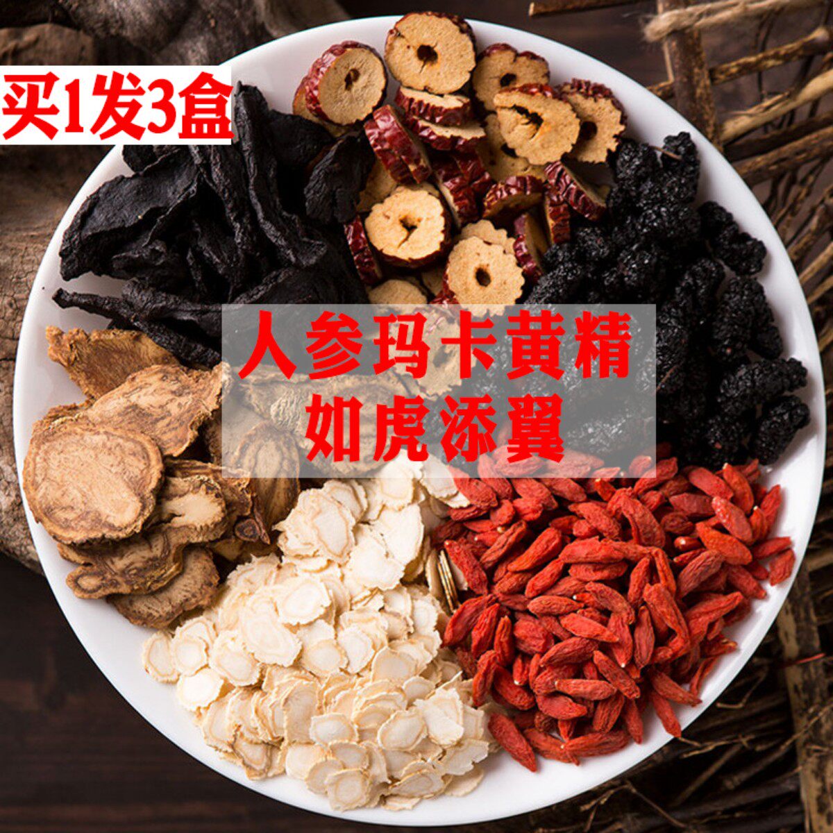 Five Bao Tea Men Persistent Material Gun Men Conditioning the Body's Official Flagship Store to Supplement Health