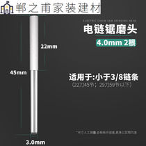 Bolles chain saw electric file electric saw chain grinder electric drill tool round small electric drill grinding head small saw