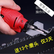 Saw Power Outdoor Mini Disassembly-Free Chain Grinding Machine Electric Chain Grinding Machine Chain Saw Chain Grinding Machine 22