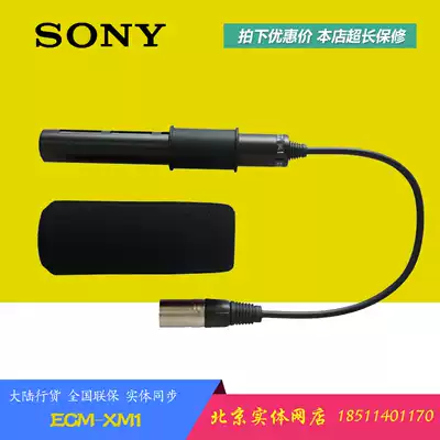 SONY Sony ECM-XM1 Microphone NX3x280NX5RNX100Z150Z190Z280NX200