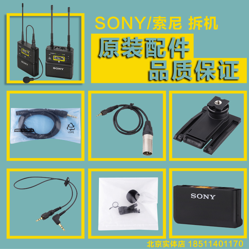 Sony UWP_D21UTX_B40P40 original microphone microphone Line 3 5 Audio Line Carnon Thermal boot Waist Clip Accessories