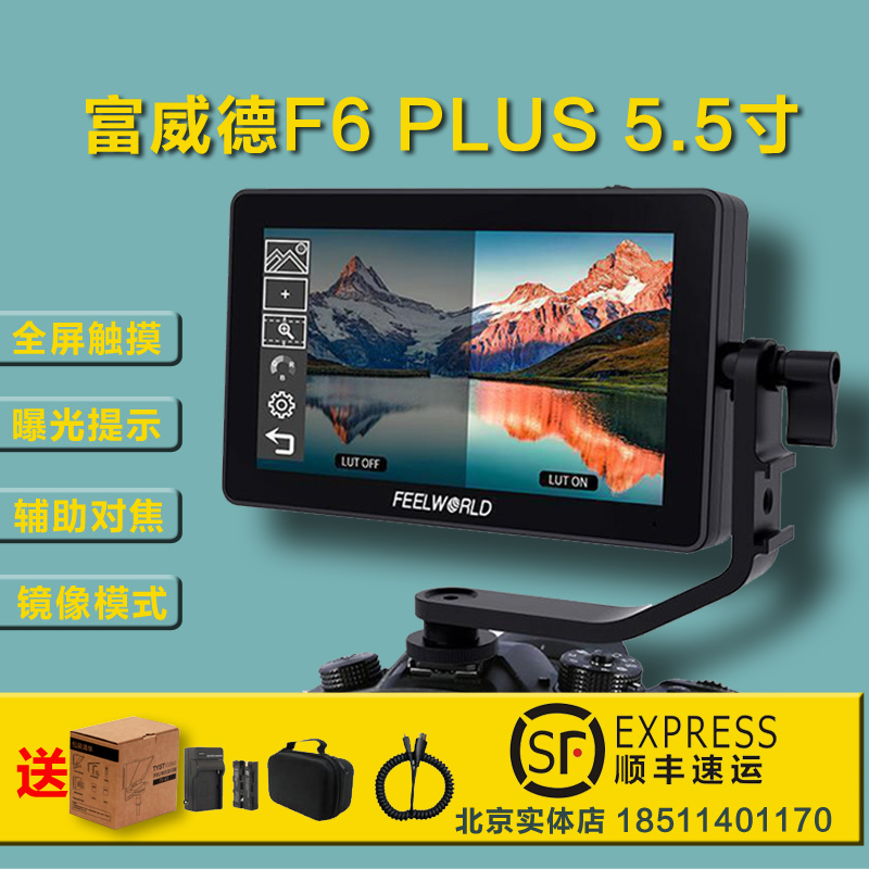 Fuweed F6Plus5 5 inch touch 3D screen monocular photography monitor micro single eye camera 4KHDMI display f6p