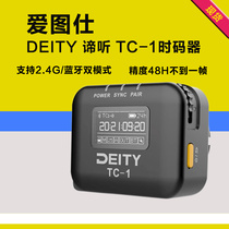 Значение Listen to the DEITY time-code synchronous line sude for TC-1 time code case connection connection line FX3 FX30 R5c R5c