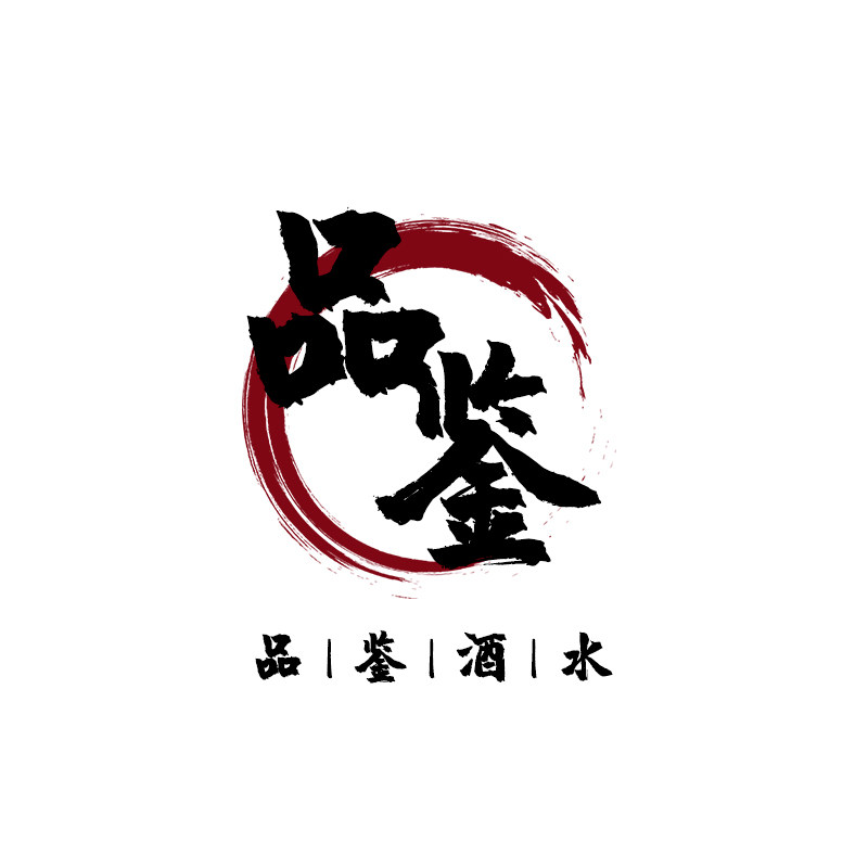 品鉴红酒体验馆的LOGO