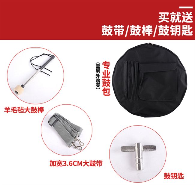 Nhạc cụ trống Baojun mới Dajun Drum 22 24 Ban nhạc quân đội phương Tây 25 inch Trống Đội trống guitar classic yamaha