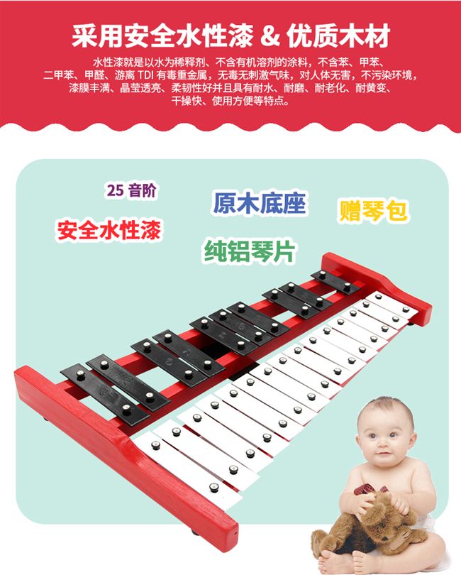 Dụng cụ mới màu sắc đàn piano nhôm piano piano đồ chơi trẻ em gõ 25 giai điệu trên đàn piano nhôm đàn piano gửi chân máy oxford bộ trống đồ chơi cho bé