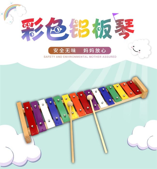 Kho báu mới nhạc cụ piano màu piano piano đồ chơi trẻ em 15 âm thanh piano nhôm gõ vào chương trình khuyến mãi piano nhôm