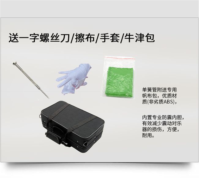 Xinbao clarinet clarinet người mới bắt đầu nghiệp dư mạ n nút clarinet tây treble cụ
