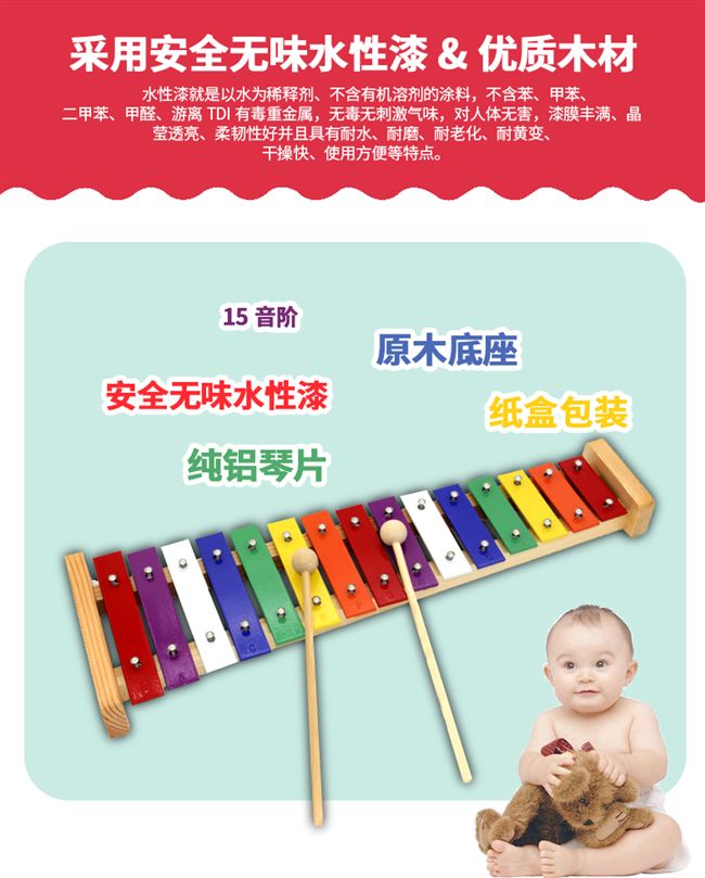 Kho báu mới nhạc cụ piano màu piano piano đồ chơi trẻ em 15 âm thanh piano nhôm gõ vào chương trình khuyến mãi piano nhôm