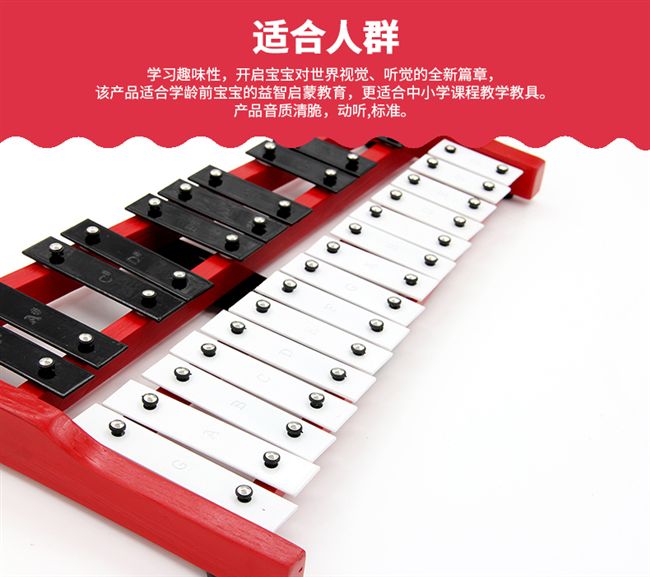 Dụng cụ mới màu sắc đàn piano nhôm piano piano đồ chơi trẻ em gõ 25 giai điệu trên đàn piano nhôm đàn piano gửi chân máy oxford bộ trống đồ chơi cho bé