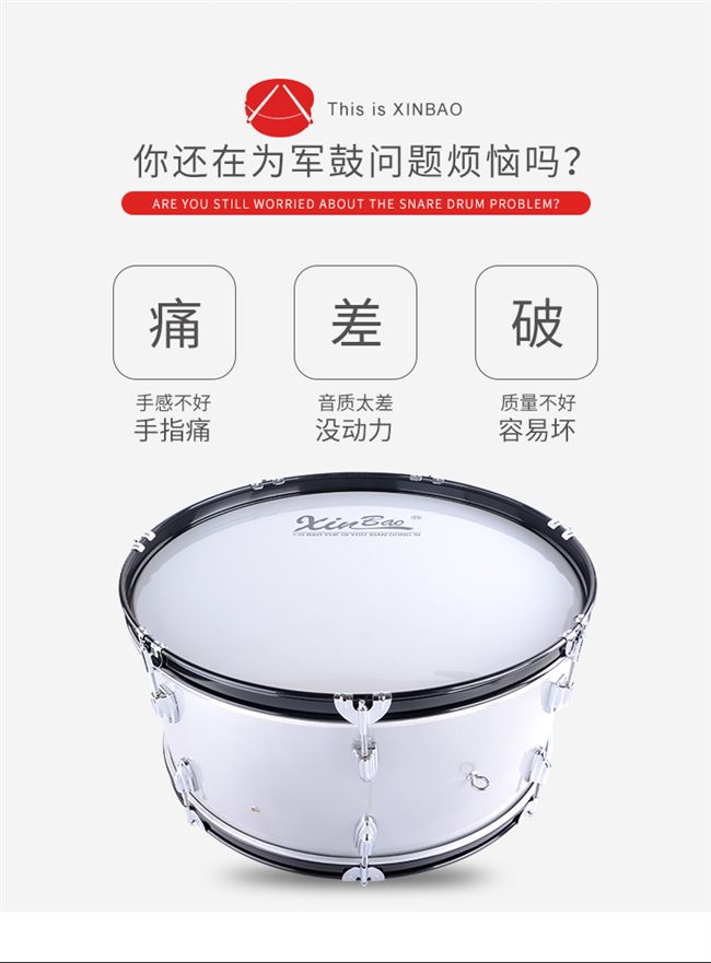 Nhạc cụ trống Baojun mới Dajun Drum 22 24 Ban nhạc quân đội phương Tây 25 inch Trống Đội trống guitar classic yamaha