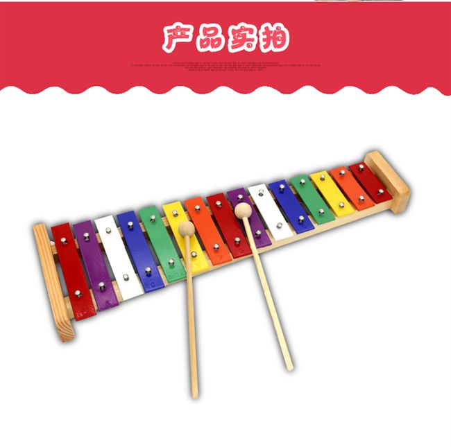 Kho báu mới nhạc cụ piano màu piano piano đồ chơi trẻ em 15 âm thanh piano nhôm gõ vào chương trình khuyến mãi piano nhôm nhạc cụ cho bé