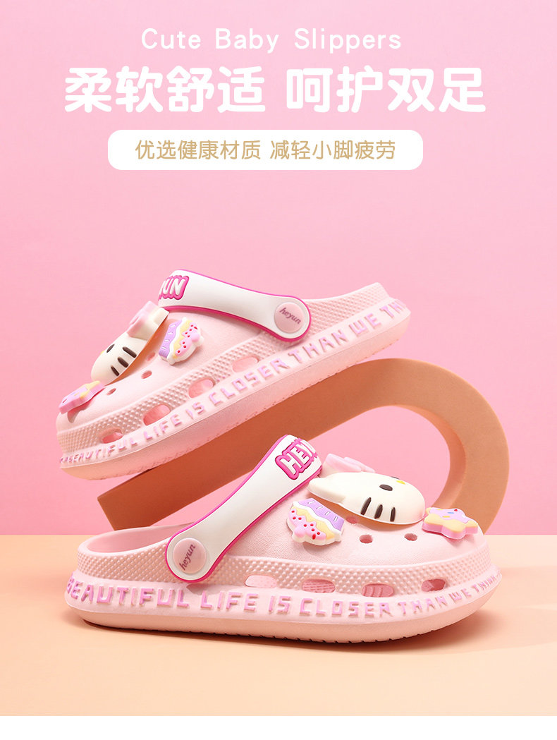 女童洞洞鞋儿童拖鞋夏季新款女孩防滑软底宝宝公主室内凉拖鞋凉鞋 — 1