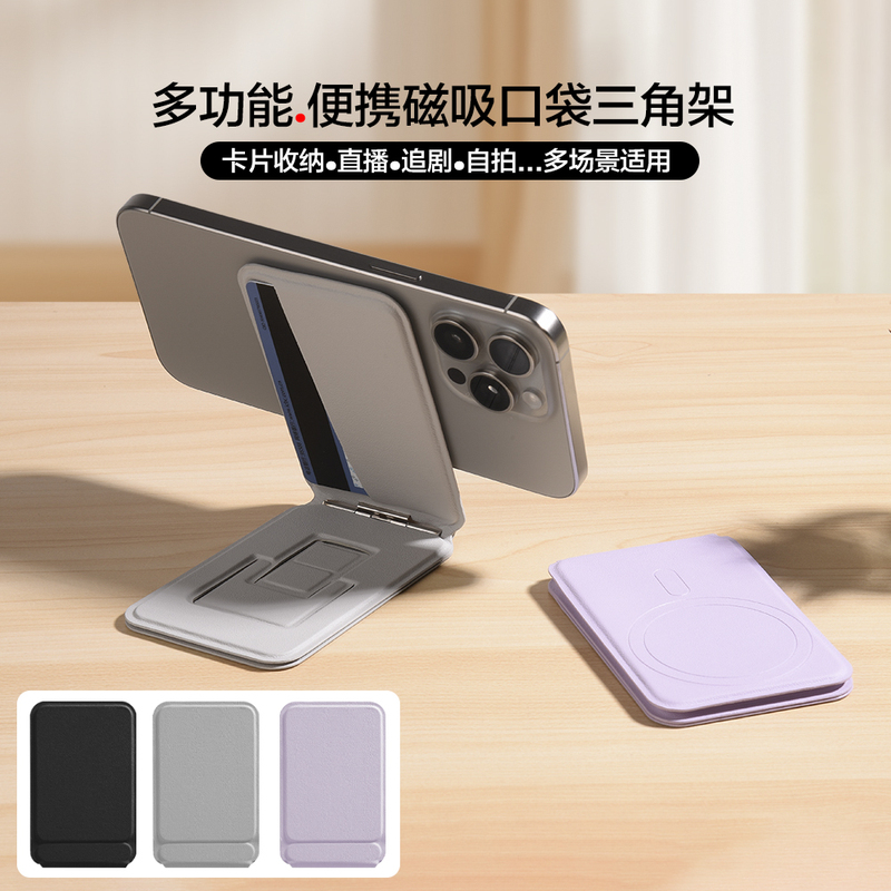 Magsafe Magnetic Phone Holder Foldable Photography Tripod Selfie Stick Support Stand for Apple iPhone Android Magsafe Magnetic Phone Holder Foldable Photography Tripod Selfie Stick Support Stand for Apple iPhone Android