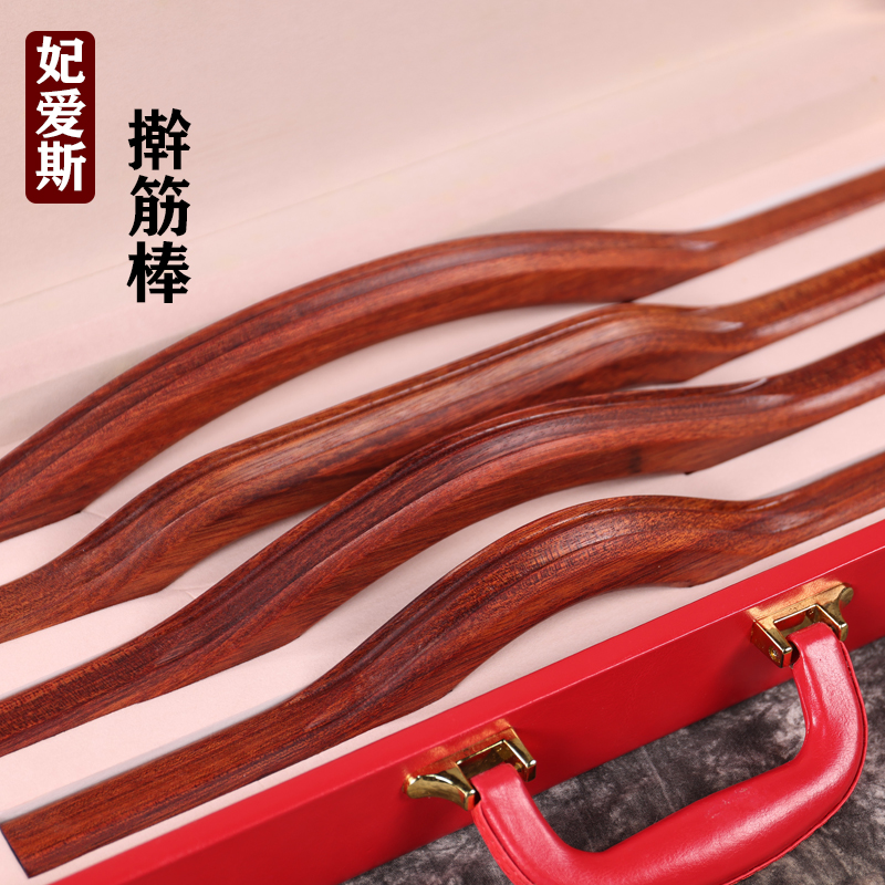 Rolling tendon massage whole body universal scraping physiotherapy stick muscle relaxation massage rich bag stick meridian red sandalwood rolling tendon