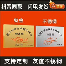 Stainless Steel Birthday Card Tennis Red Birthday Gift of Friendship birthday Birthday Cards New Wedding Birthday Plaque of the Stainless Steel Cards