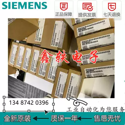 Siemens interface module 6ES7153-2BA02-0XB0 Brand new original Siemens ET200MIM153-2