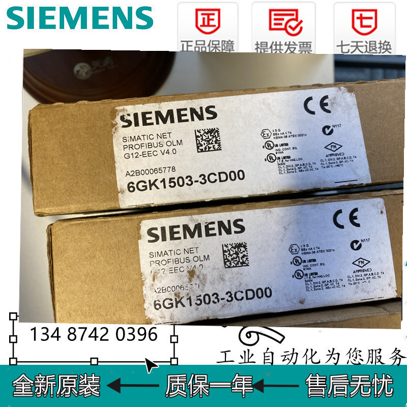 New original fit 6GK1503-3CD00 Siemens V4 0 Optical superconnected module 6GK15033CD00