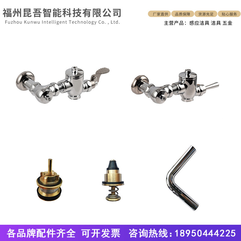 Kung adapts HCG and the accessories of the CF636N CF637N squat piston core push bar