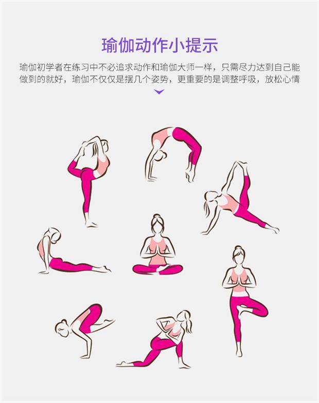 Thảm trượt dài yoga chống trượt gia đình thiết bị nhỏ chống ẩm dày yoga dày kích thước bảo vệ môi trường nhà - Yoga thảm yoga cao su non