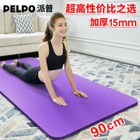 Sinh viên gia đình nữ chống trượt tập thể dục Cô gái Hàn Quốc thảm sàn thiết bị dày yoga mat nam hạ cánh nhỏ gọn - Yoga tấm thảm tập gym