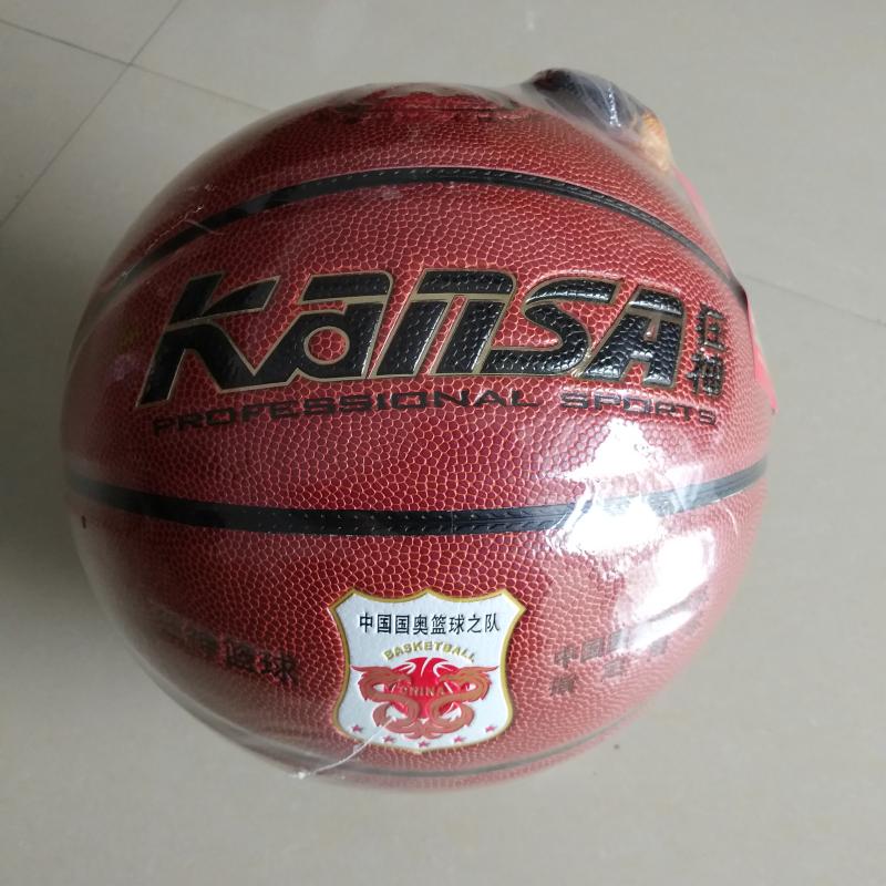 Madgod KS8881 National Basketball Standard 7 Basketball Adults Training Indoor And Outdoor Basketball Delivery Cylinder