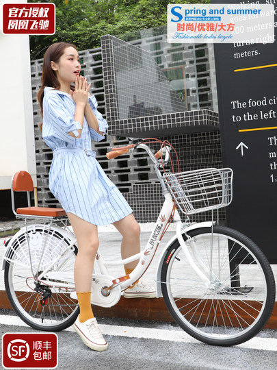 Su Huang Lightweight Bicycle for Adults, Men and Women, for Commuting to Work, Variable Speed, Retro Solid Tire Student Bicycle