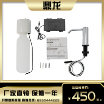 Automatic induction soap dispenser household toilet hand sanitizer bottle kitchen sink wash basin detergent bottle soap dispenser
