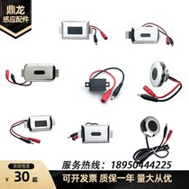 Adapt to each model of integrated ceramic urinal sensor probe circuit board induction window panel accessories 6V