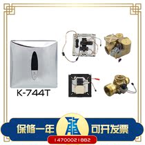 Adapt Kohler squat sensor accessories K744 panel probe solenoid valve spool button battery box transformer