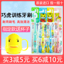 Japan Qiaohu baby soft toothbrush 6 months-1-2-3-4-6 years old infants and older than half 0 baby baby deciduous teeth