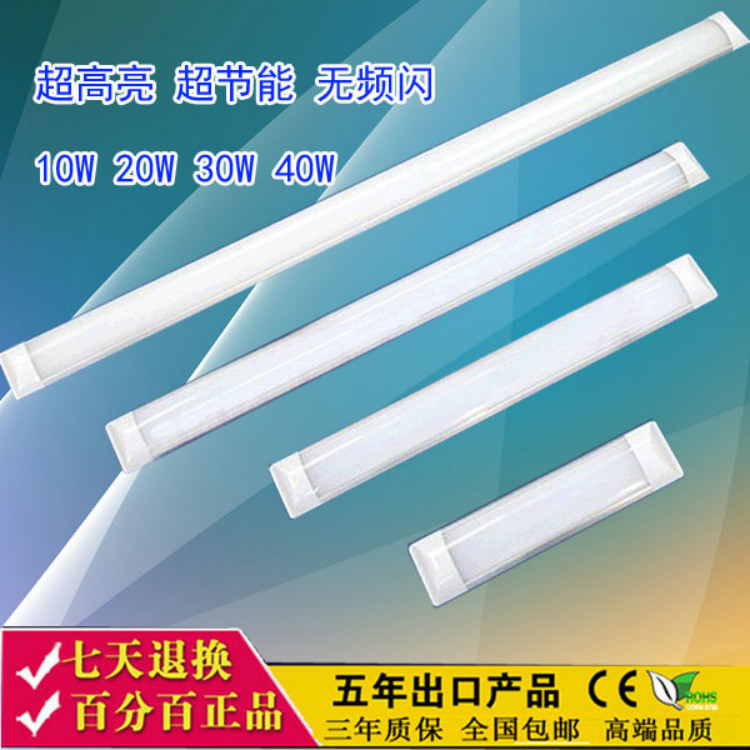 LED integrated three - proof daylight purification lamp 1 2 - m double - tube 40W ultra - bright household long - bar energy saving bracket full set