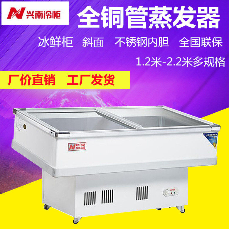 Xingnan Freezer Copper Pipe Commercial Freezing Cabinet Supermarket Seafood Display Cabinet Ice Table Aquatic Fish Fresh Frozen Seafood